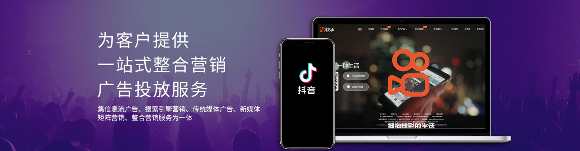 拉萨百度优化推广